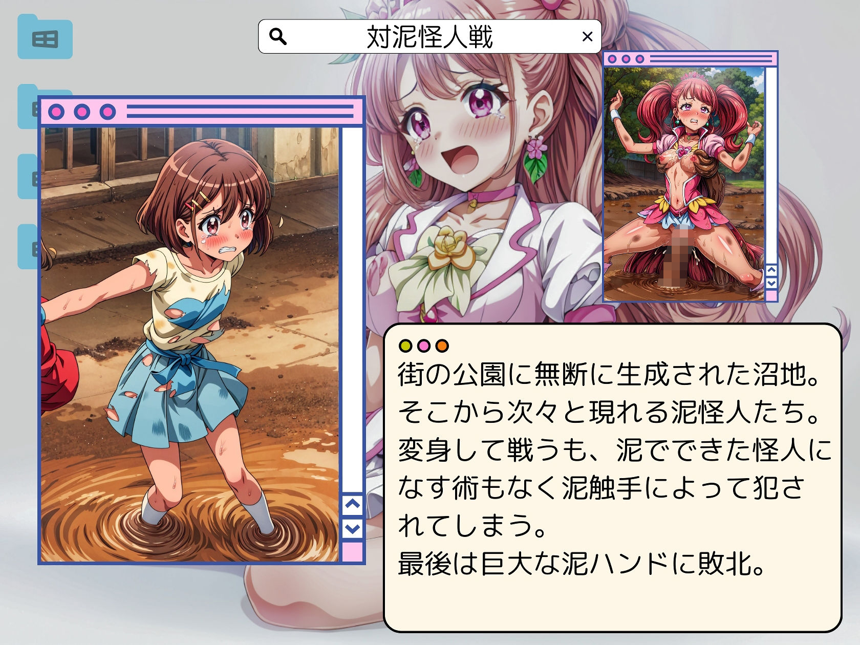 サンプル画像2:穢された気品のはなびら(絵心あいのAI生成アトリエ) [d_333149]