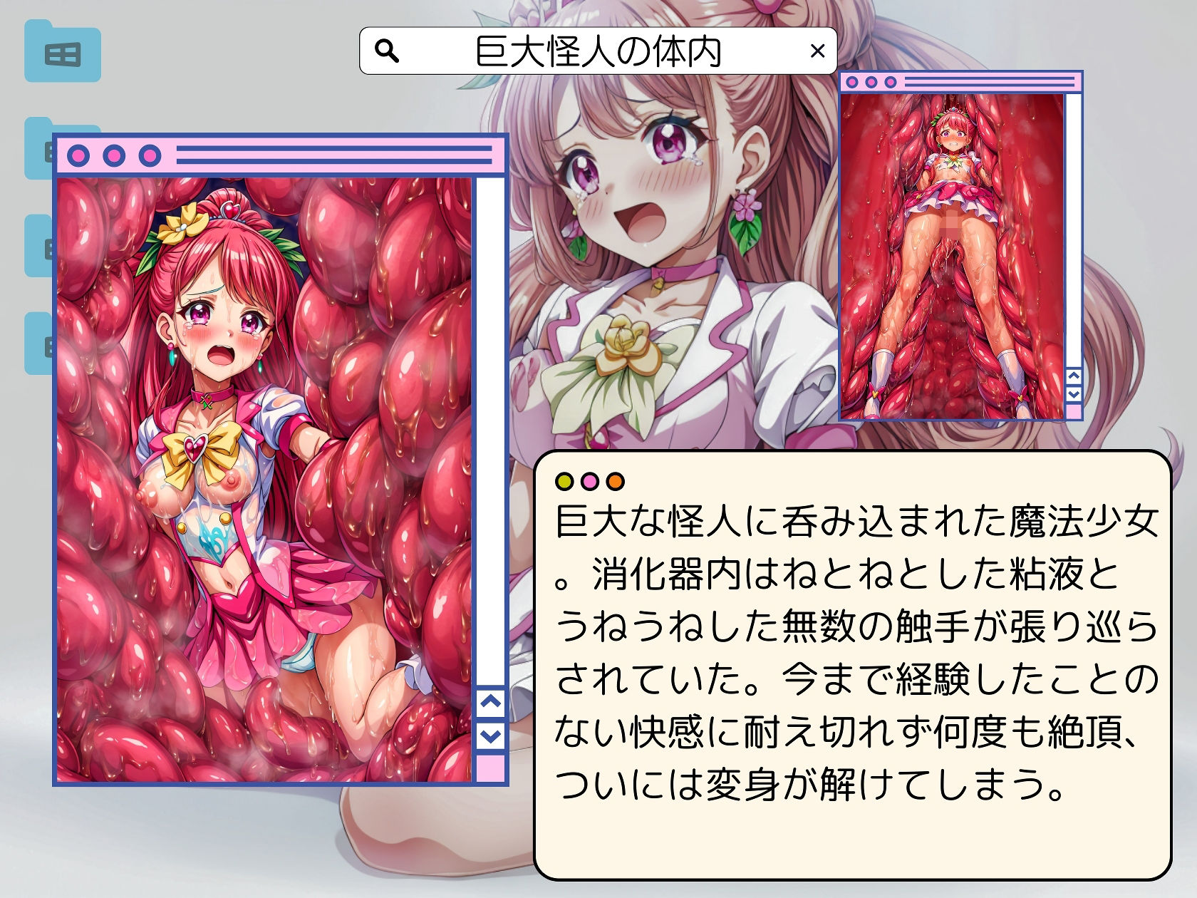 サンプル画像3:穢された気品のはなびら(絵心あいのAI生成アトリエ) [d_333149]