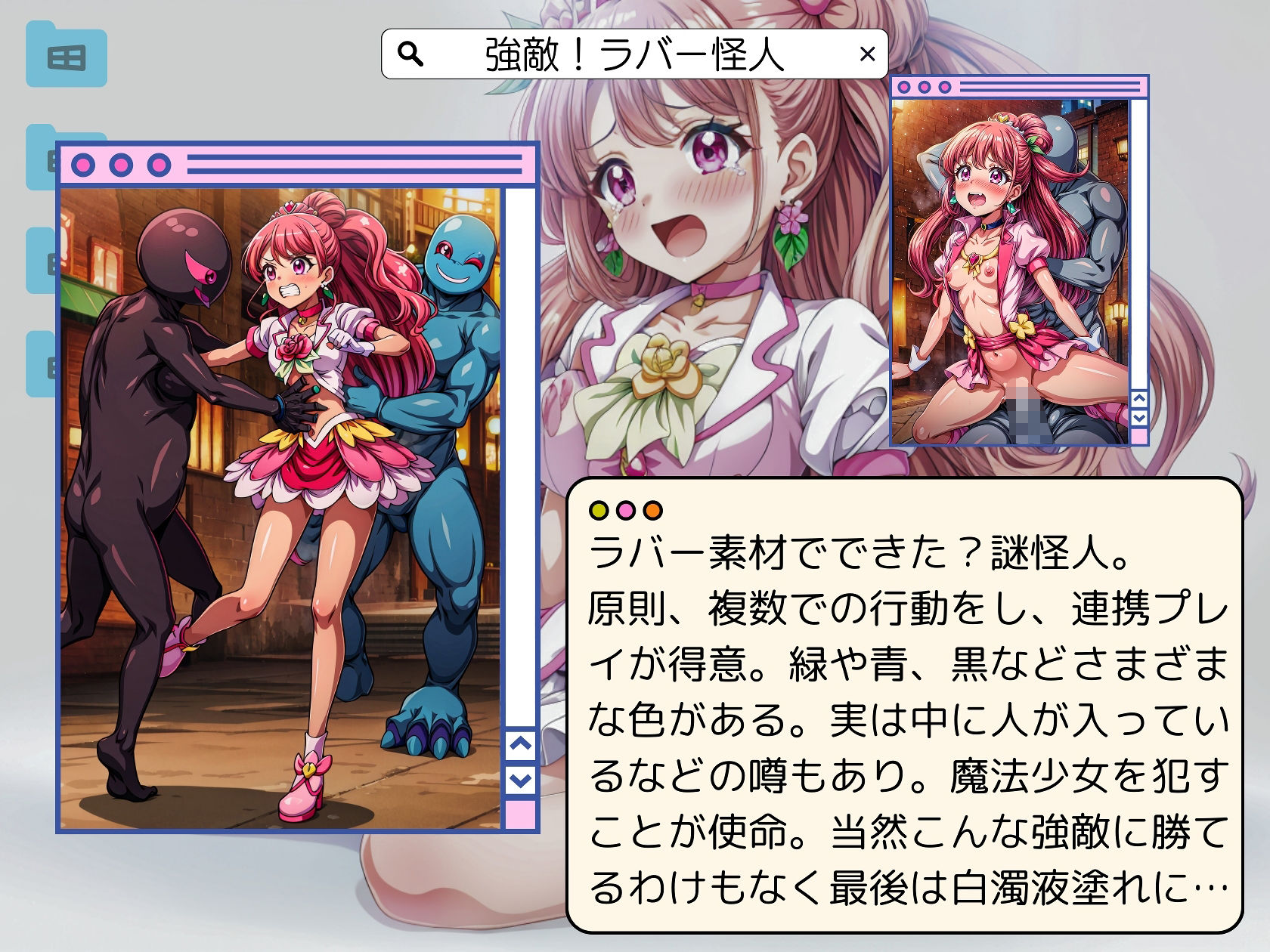 サンプル画像4:穢された気品のはなびら(絵心あいのAI生成アトリエ) [d_333149]