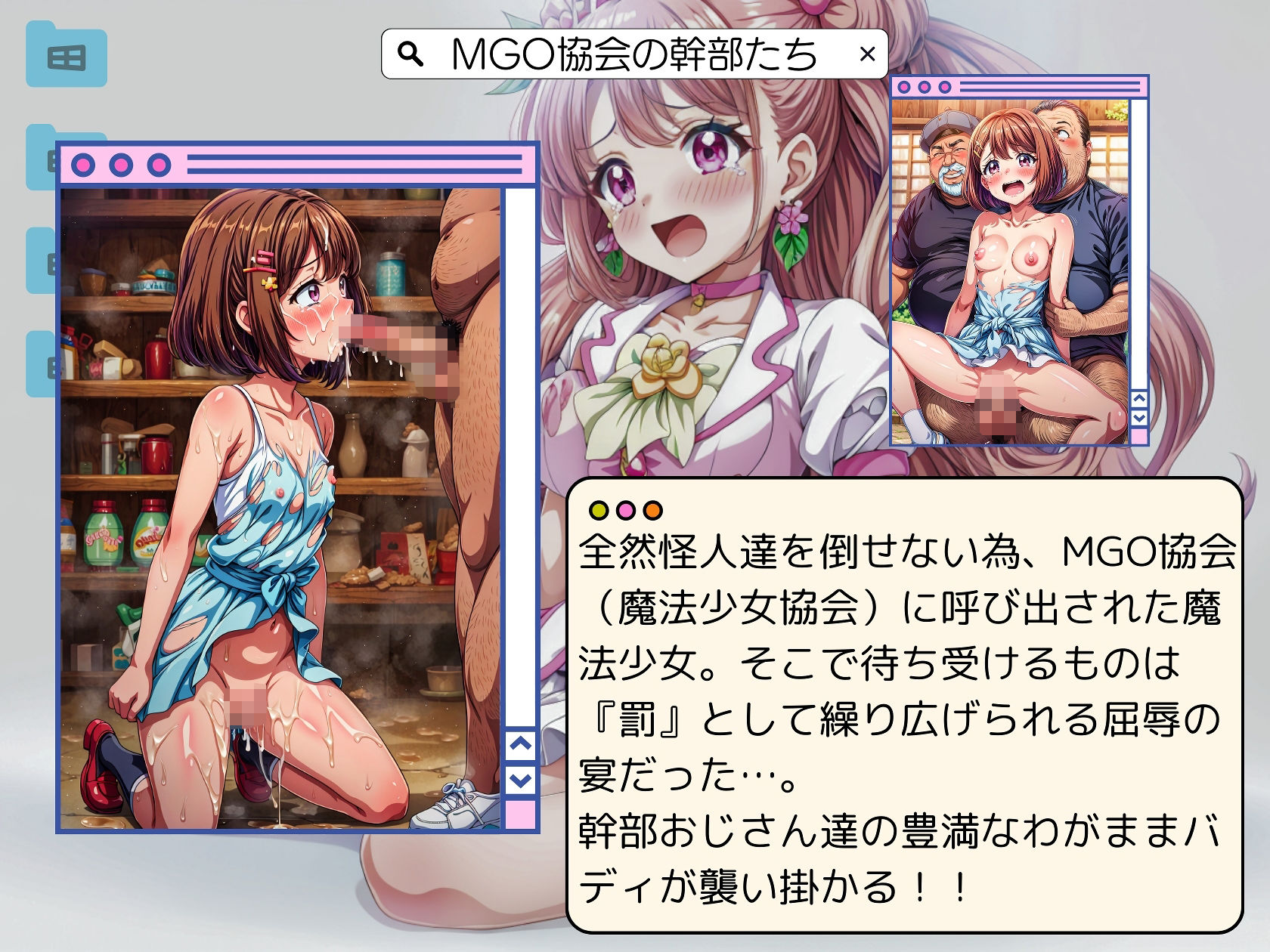 サンプル画像5:穢された気品のはなびら(絵心あいのAI生成アトリエ) [d_333149]