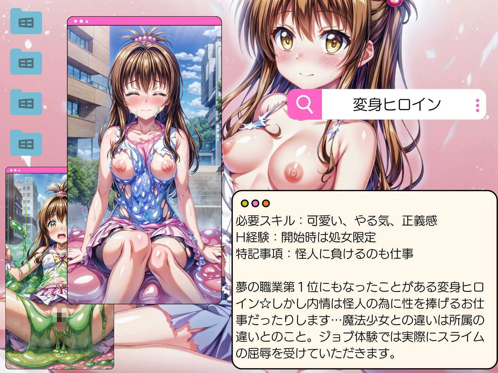 サンプル画像4:ちょっとHなドキドキVRジョブ体験(絵心あいのAI生成アトリエ) [d_333152]