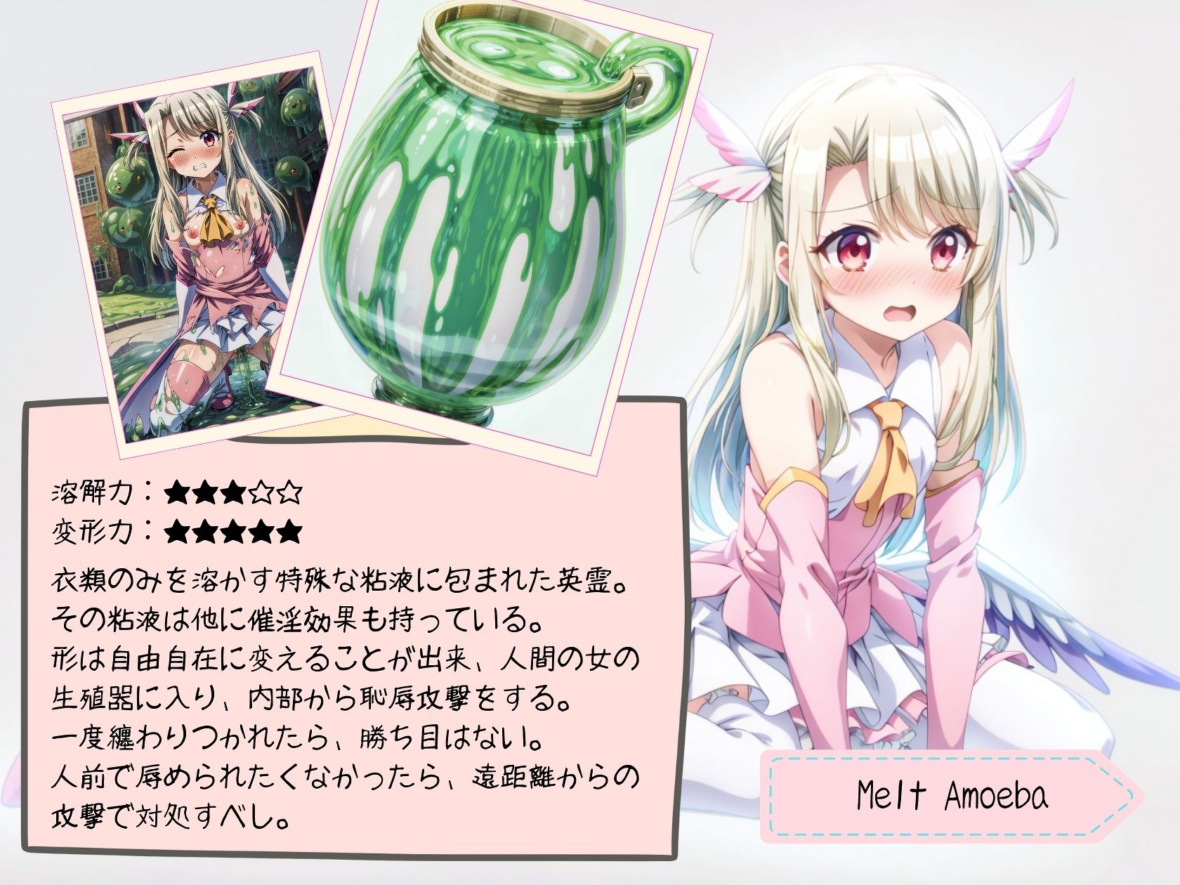 サンプル画像1:ちょっとえっちなクラスカードの回収に失敗した魔法少女(絵心あいのAI生成アトリエ) [d_333154]