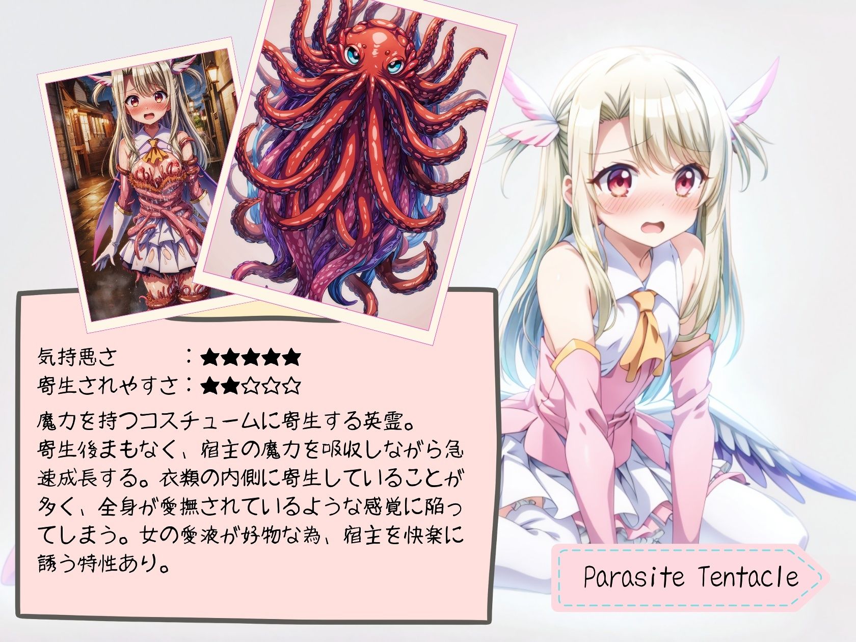 サンプル画像2:ちょっとえっちなクラスカードの回収に失敗した魔法少女(絵心あいのAI生成アトリエ) [d_333154]