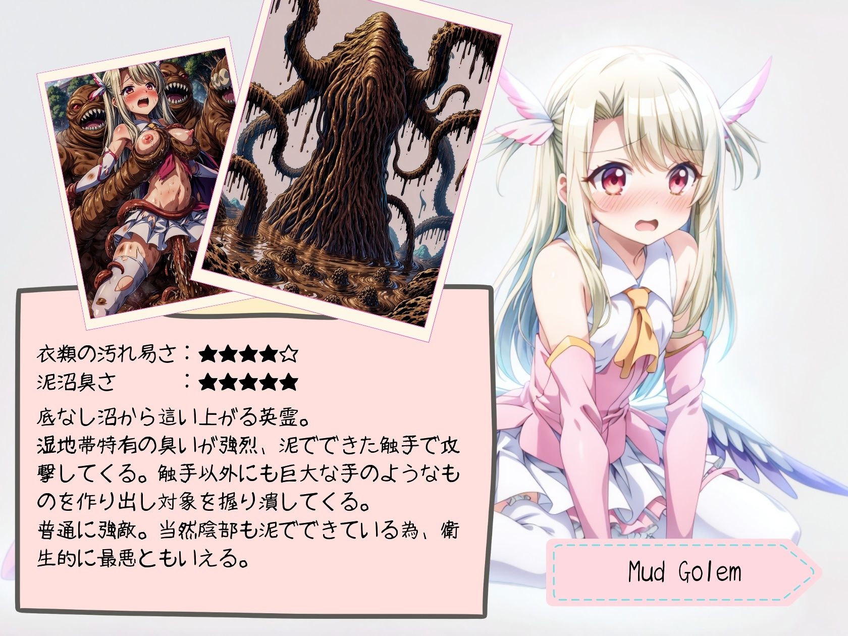 サンプル画像3:ちょっとえっちなクラスカードの回収に失敗した魔法少女(絵心あいのAI生成アトリエ) [d_333154]