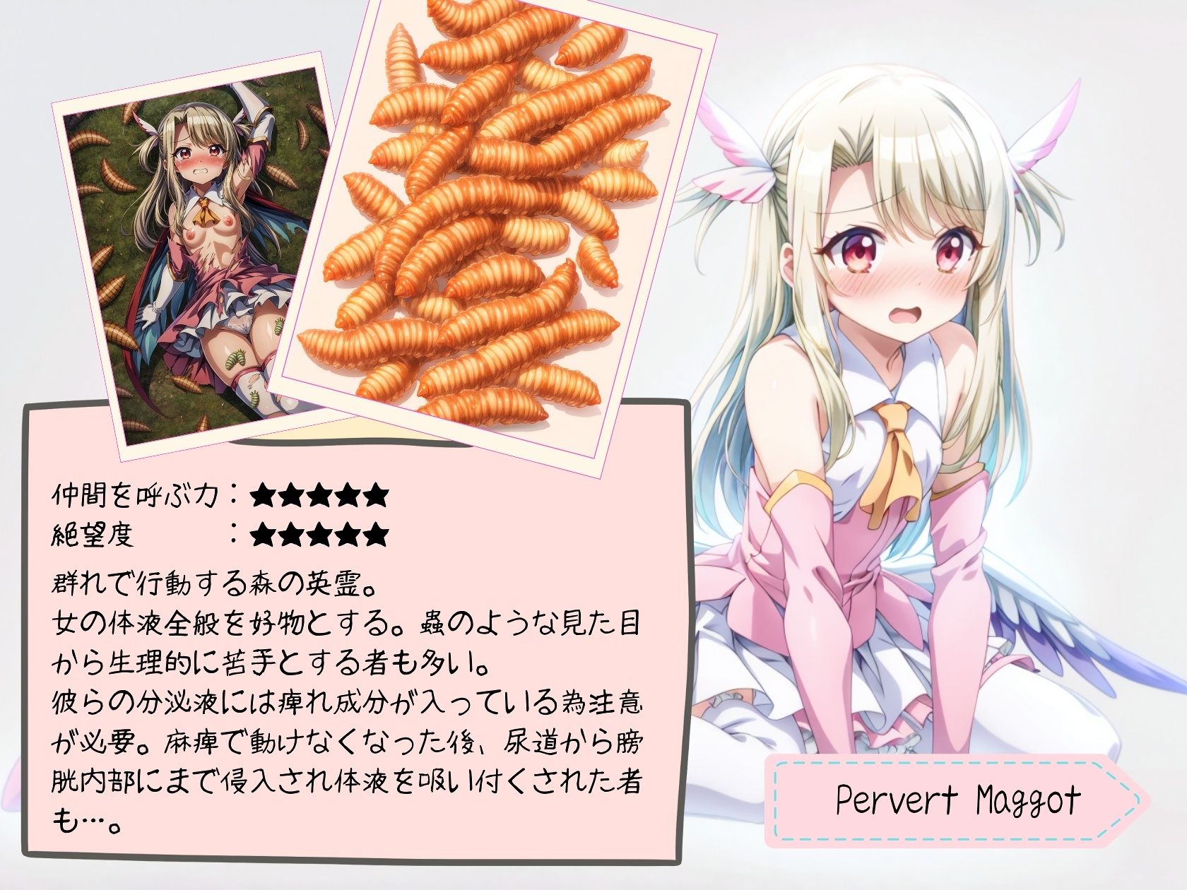 サンプル画像5:ちょっとえっちなクラスカードの回収に失敗した魔法少女(絵心あいのAI生成アトリエ) [d_333154]