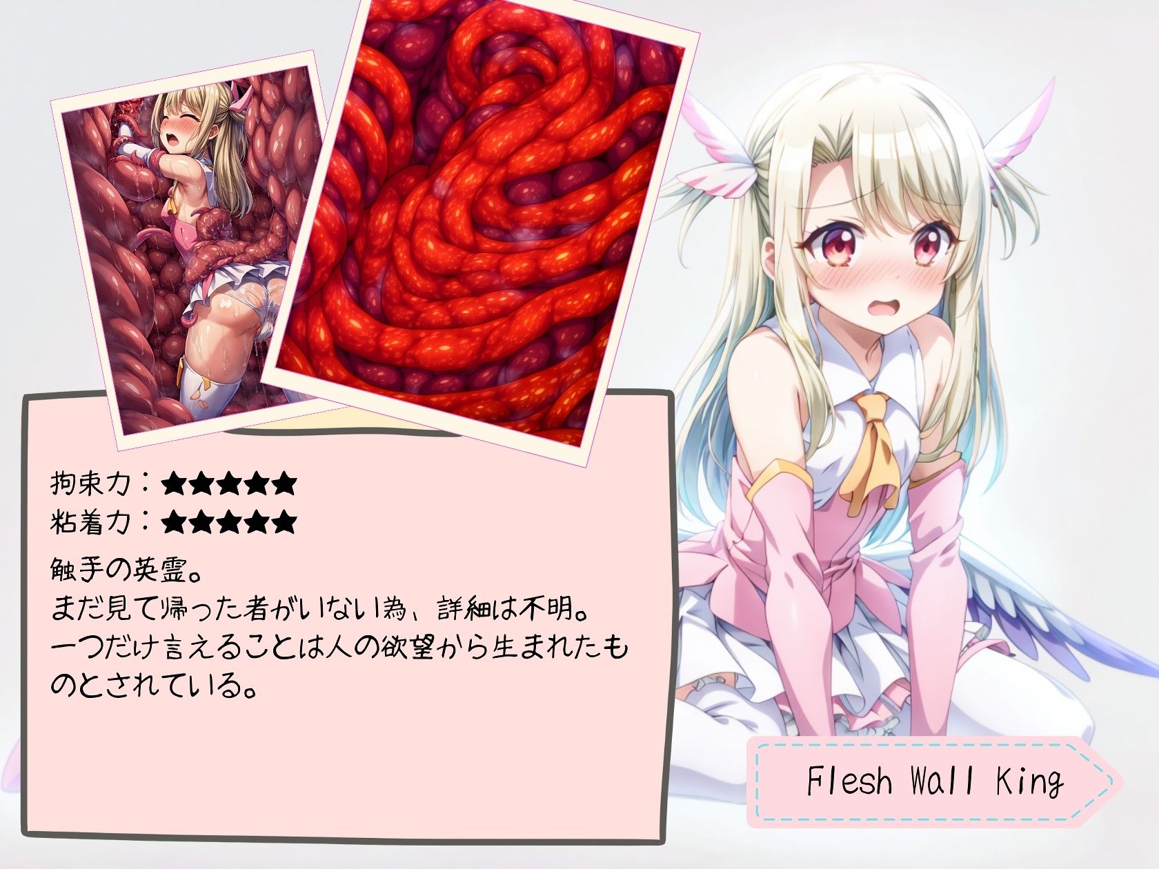 サンプル画像6:ちょっとえっちなクラスカードの回収に失敗した魔法少女(絵心あいのAI生成アトリエ) [d_333154]