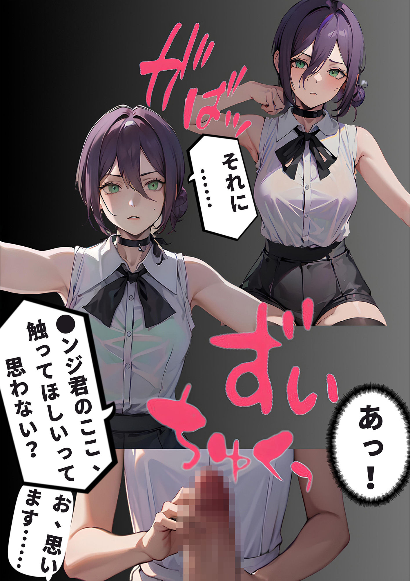 サンプル画像2:しらない？ できない？ 私が全部教えてあげる(Magical Aiye) [d_333175]