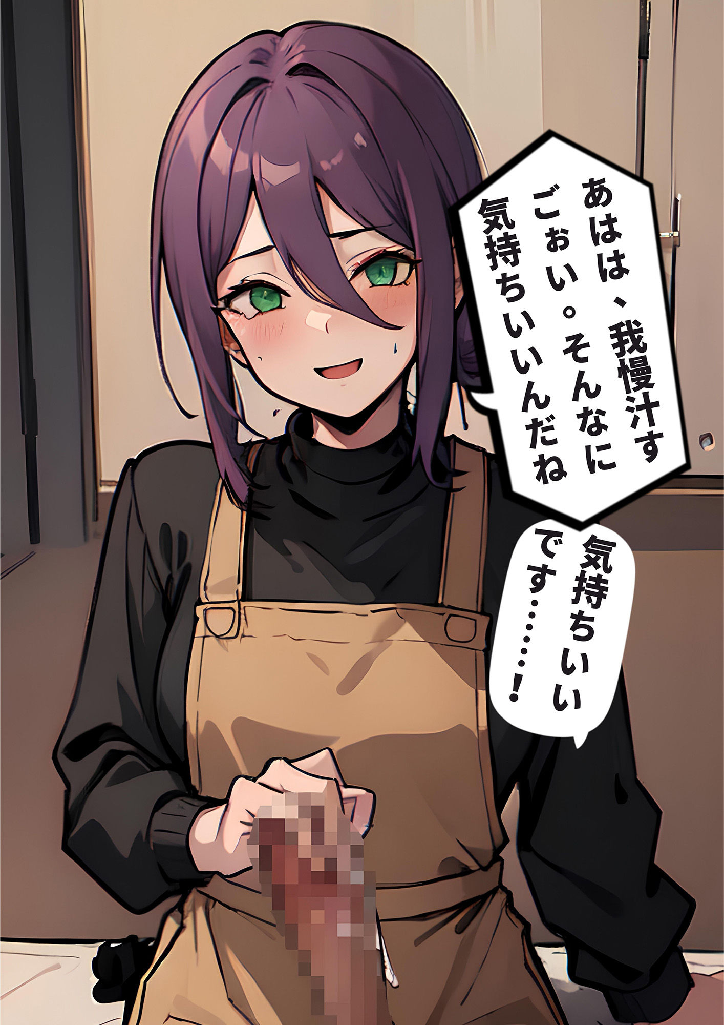 サンプル画像6:しらない？ できない？ 私が全部教えてあげる(Magical Aiye) [d_333175]