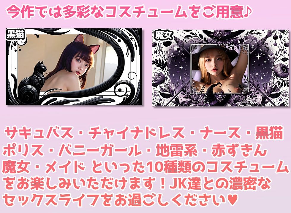 サンプル画像3:【4K超画質アニメ】JK10変化コスプレ風俗 おもてなし！中出し濃密セックス(ぬるぬるアニメ) [d_333193]