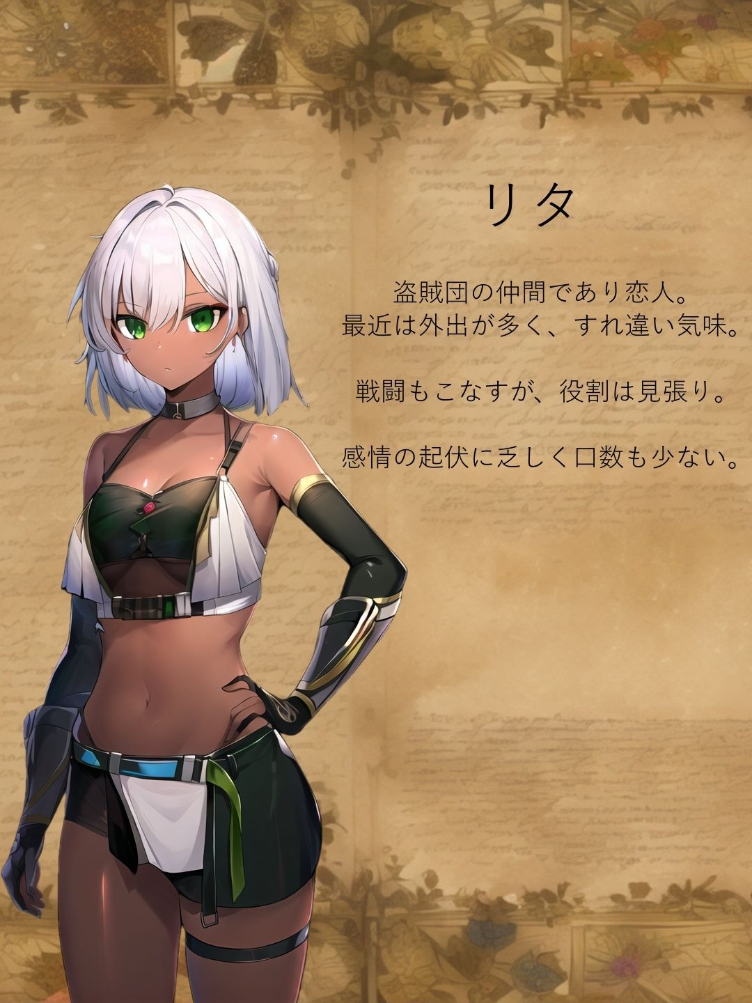 サンプル画像2:自分よりも強くて格好いい女に恋人を寝取られるM男のCG集(ShiriTOAshi) [d_333305]