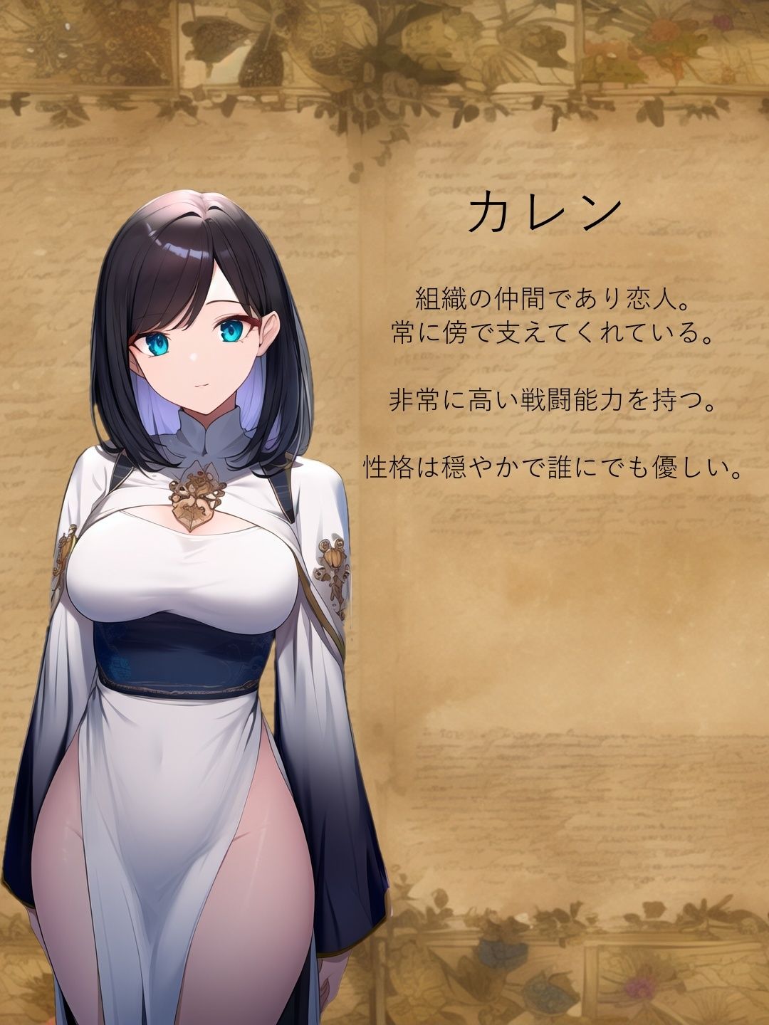 サンプル画像3:自分よりも強くて格好いい女に恋人を寝取られるM男のCG集(ShiriTOAshi) [d_333305]