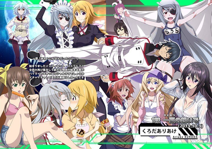 サンプル画像2:ISのえほん アニメ10周年2(妄想設計局) [d_333315]