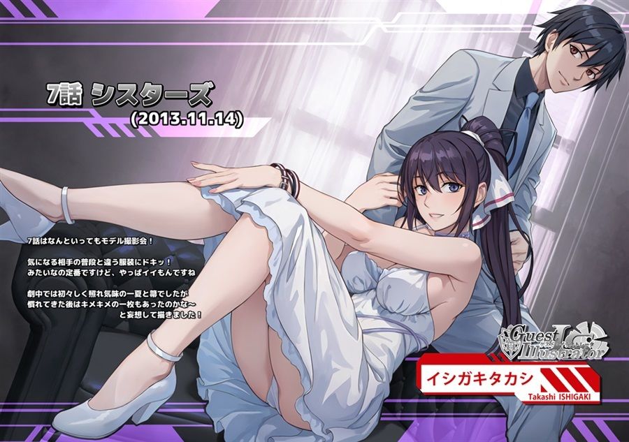 サンプル画像3:ISのえほん アニメ10周年2(妄想設計局) [d_333315]