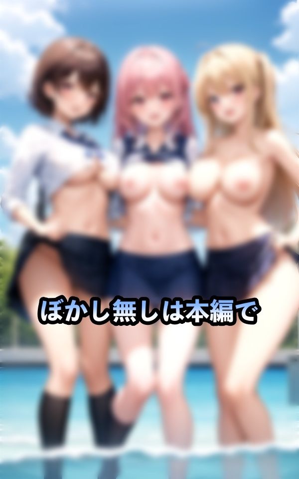 仲良し親友と....ドキドキえっちな撮影会〜おっぱいみんなで見せ合おうね！！！