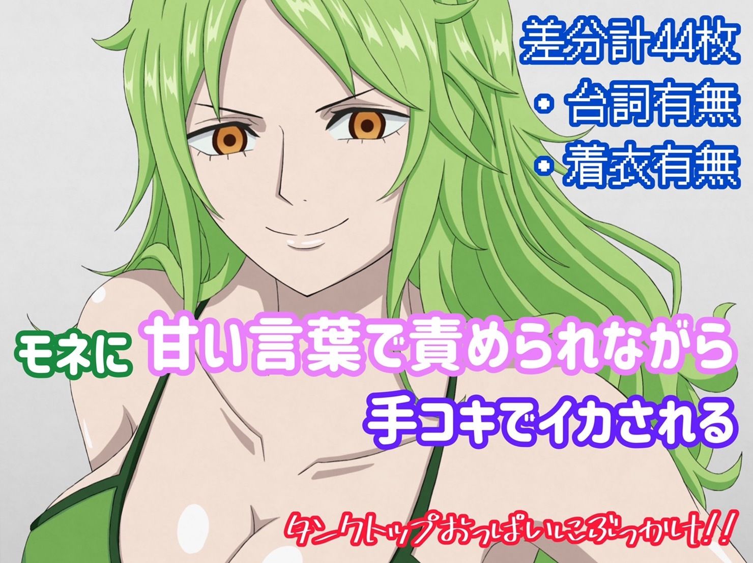 サンプル画像3:【今月限定販売！】新春！ hari.物館福袋 2024年(hari.物館) [d_333389]