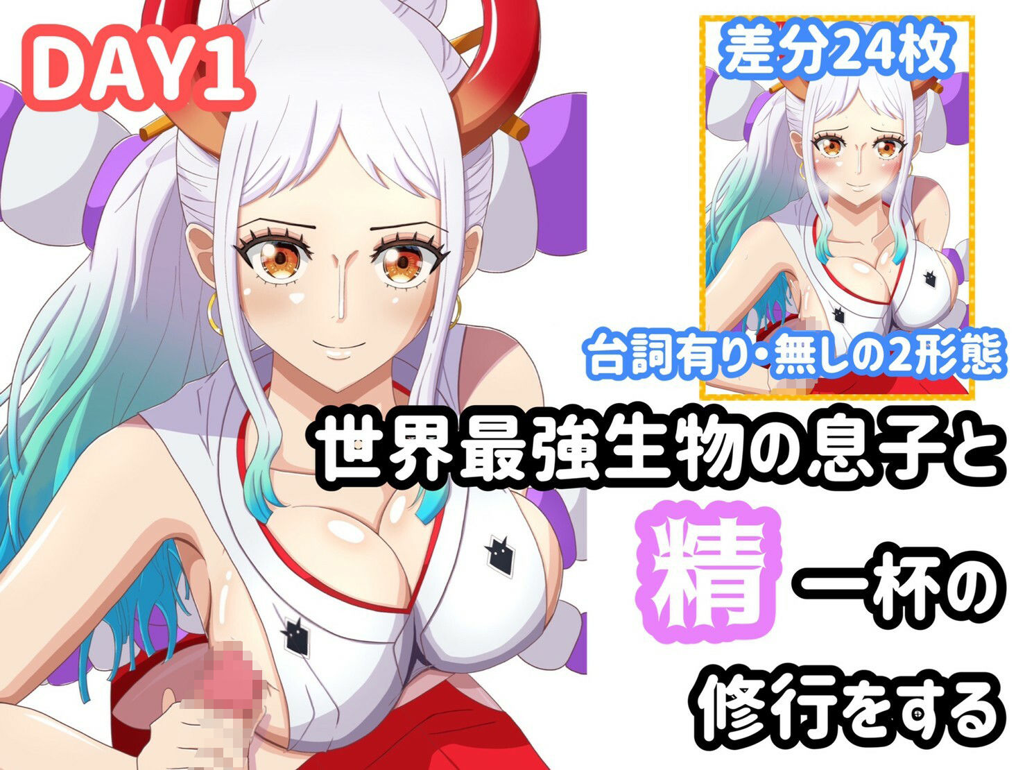 サンプル画像6:【今月限定販売！】新春！ hari.物館福袋 2024年(hari.物館) [d_333389]