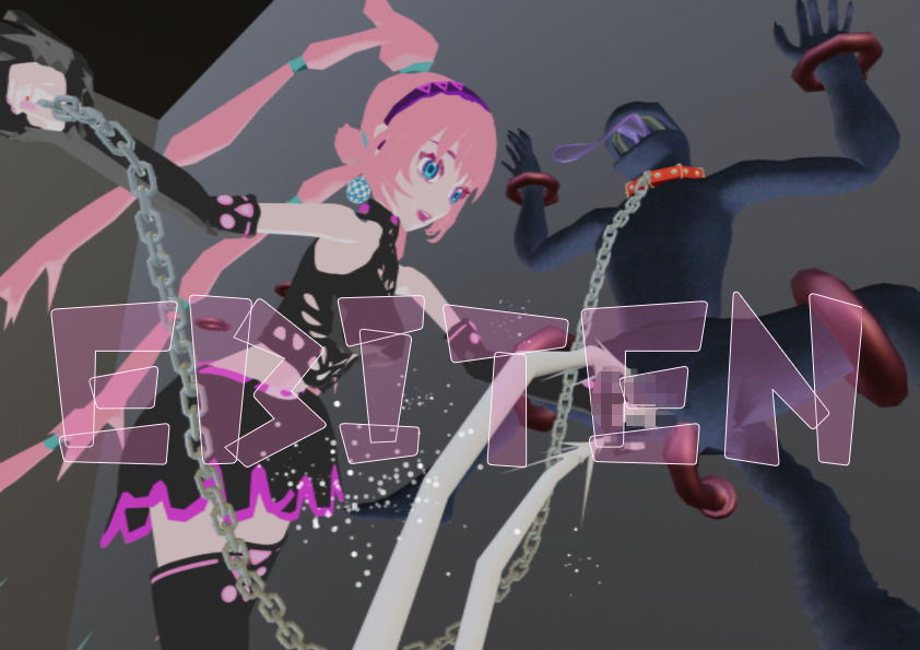 サンプル画像3:セクシーロイド02 黒蜥蜴狂騒(蛯天) [d_333392]