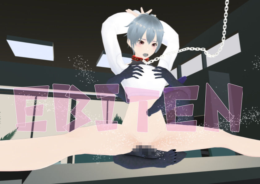 サンプル画像5:セクシーロイド02 黒蜥蜴狂騒(蛯天) [d_333392]