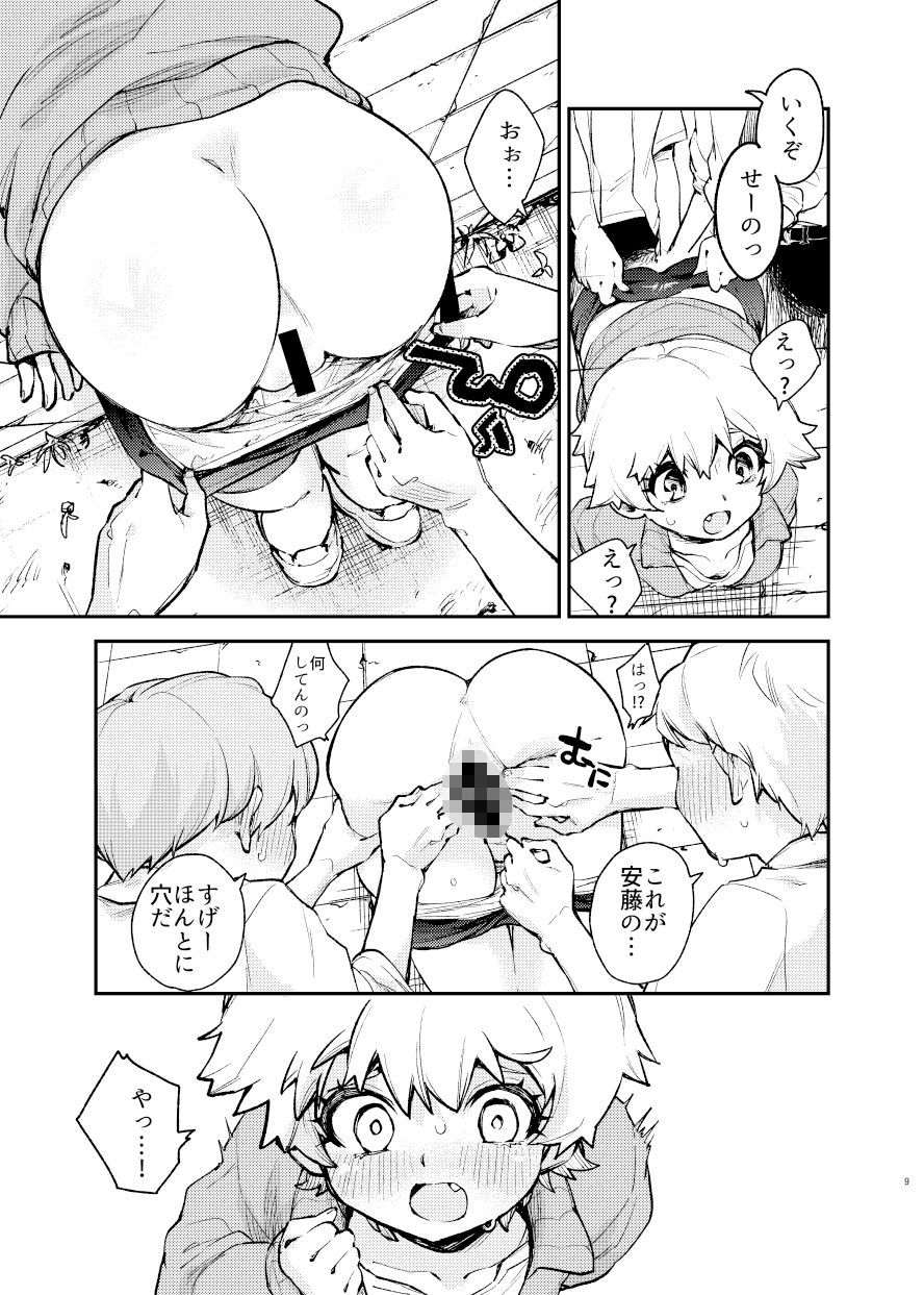 壁にハマったボーイッシュ女子を後ろからも前からもハメるの画像8