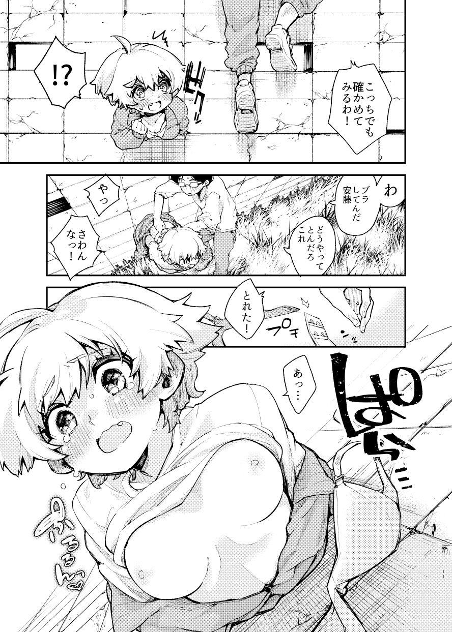 壁にハマったボーイッシュ女子を後ろからも前からもハメるの画像10