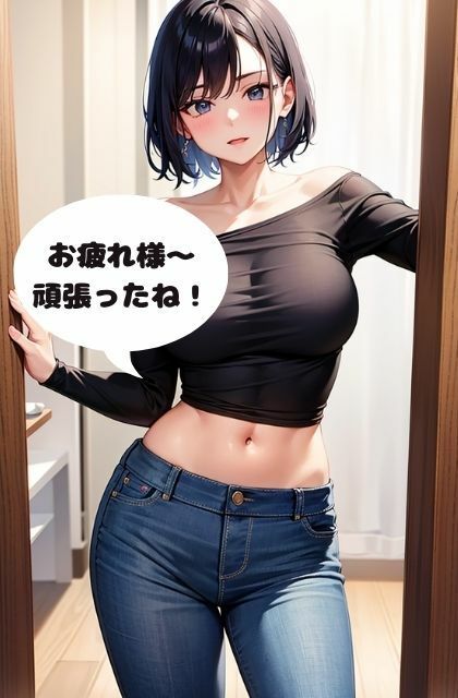 サンプル画像1:清楚美女を脱がせてみたら淫乱すぎて出してもらった！(Love Love SM) [d_333470]