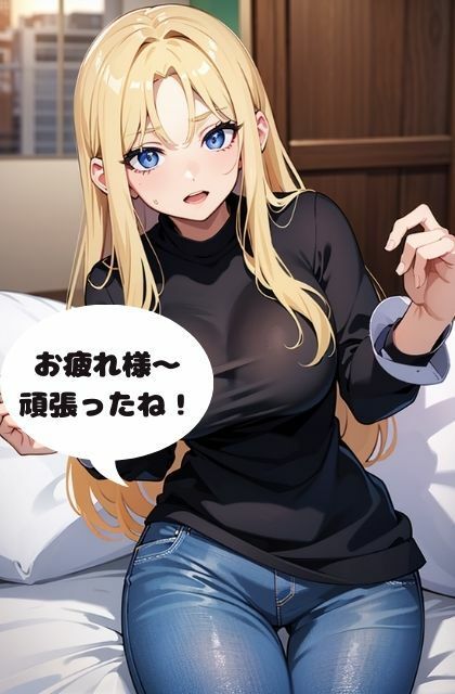 サンプル画像1:金髪の美女姉妹の家に行ったら誘惑されてそのまま○○○(Love Love SM) [d_333472]