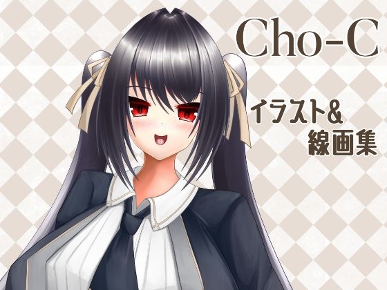 Cho-C イラスト＆線画集