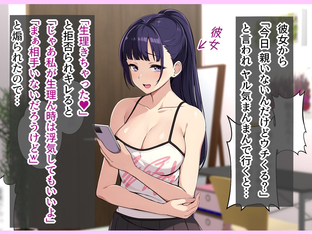 サンプル画像1:彼女の母親とヤッた話 〜ムチムチ爆乳ママに中出しセックス〜(ときしっくらぶ) [d_333569]