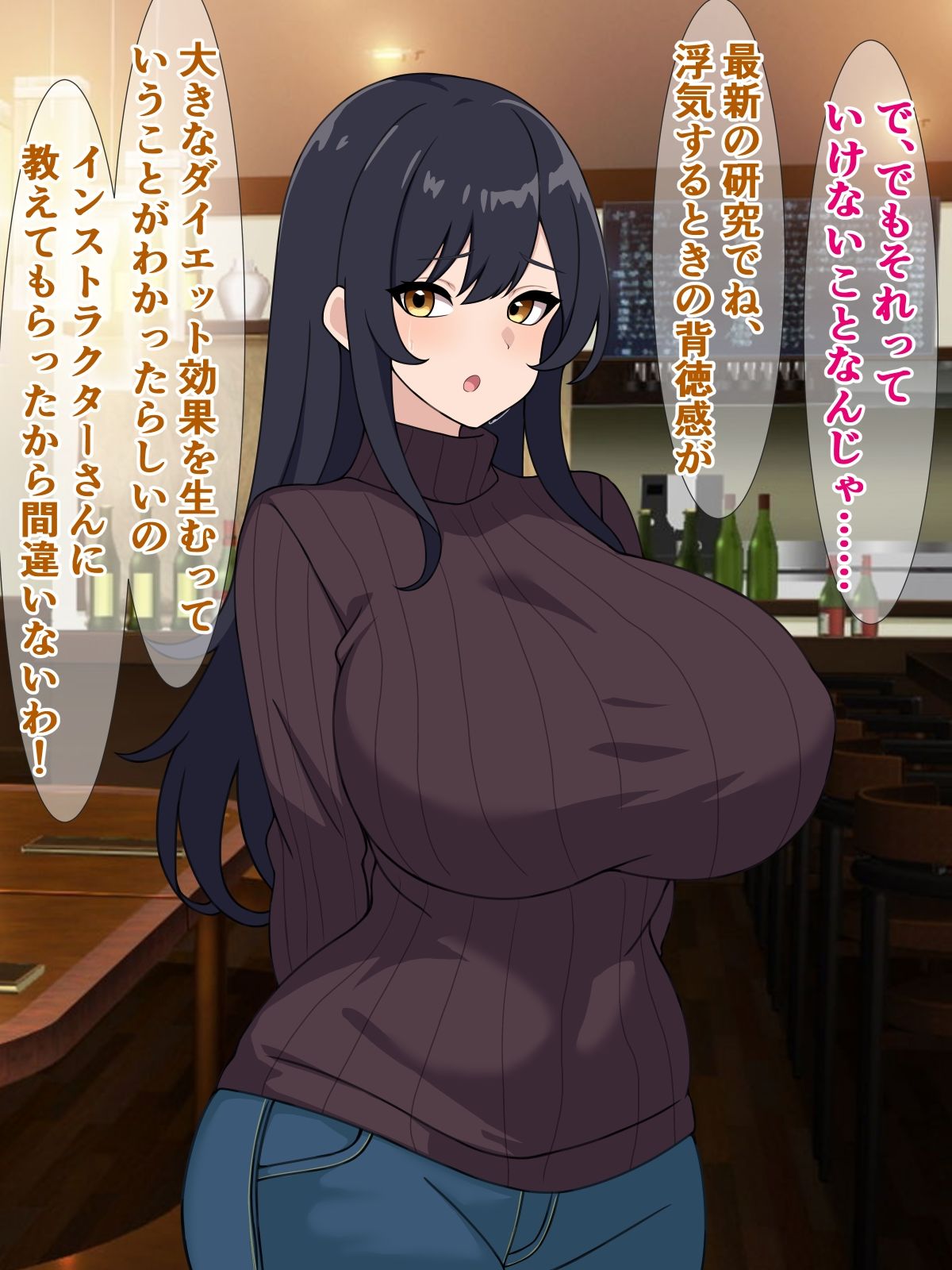 サンプル画像1:ダイエットにはガチイキ浮気セックスがおすすめらしい(さざめき通り) [d_333612]