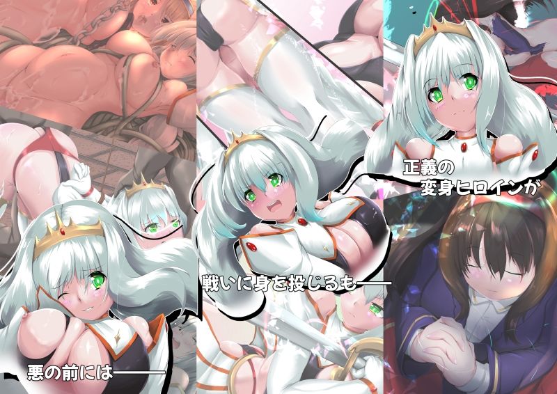 サンプル画像1:聖光天使アイリス(山川田楽) [d_333635]