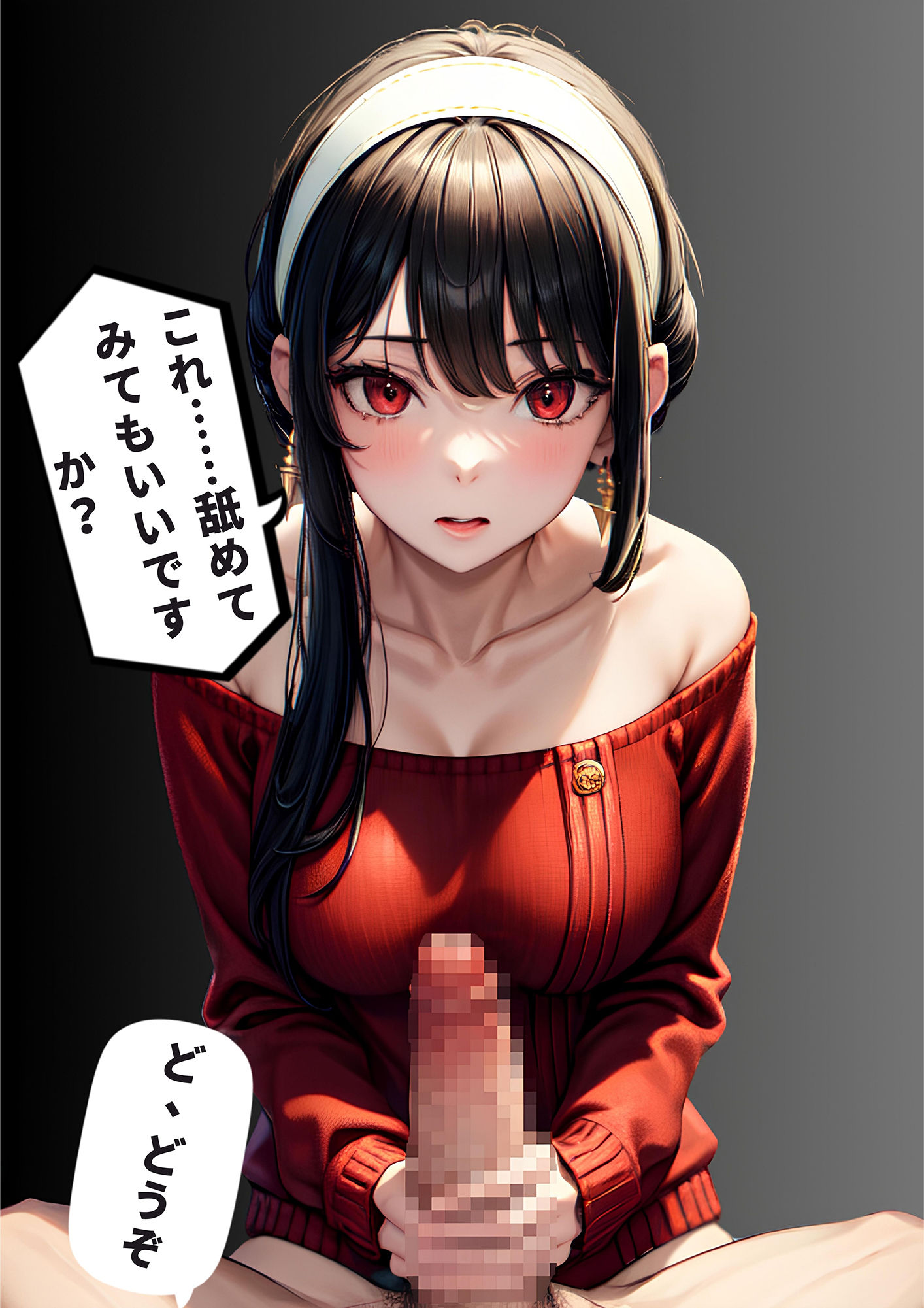 サンプル画像3:夫は仕事 娘は学校 私は有給(Magical Aiye) [d_333651]