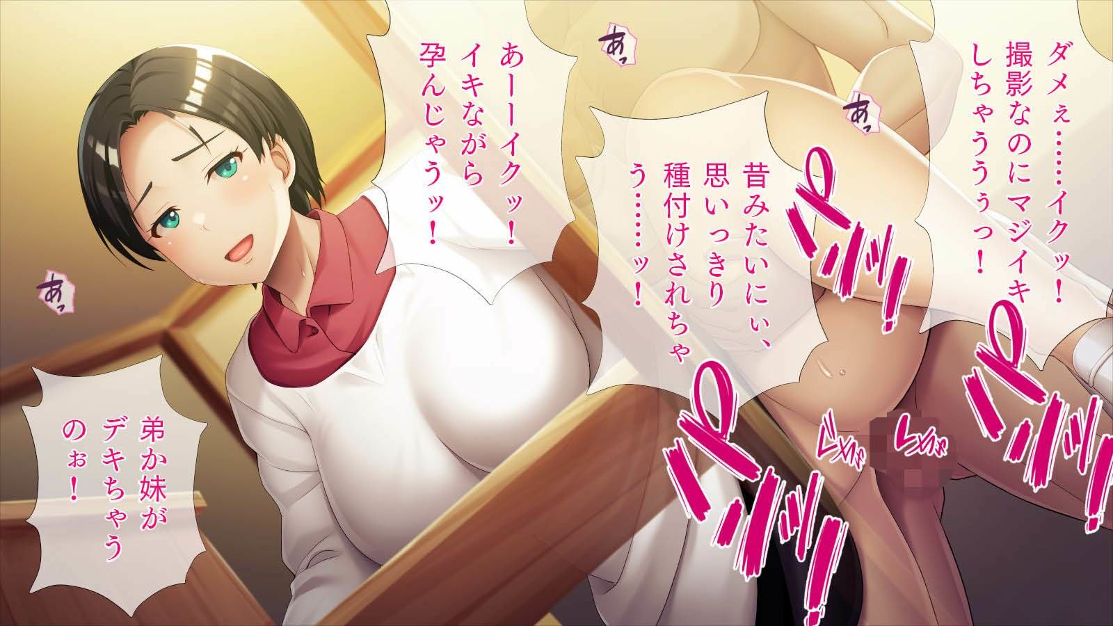 サンプル画像4:母の性嗜好［続］(TGA) [d_333689]