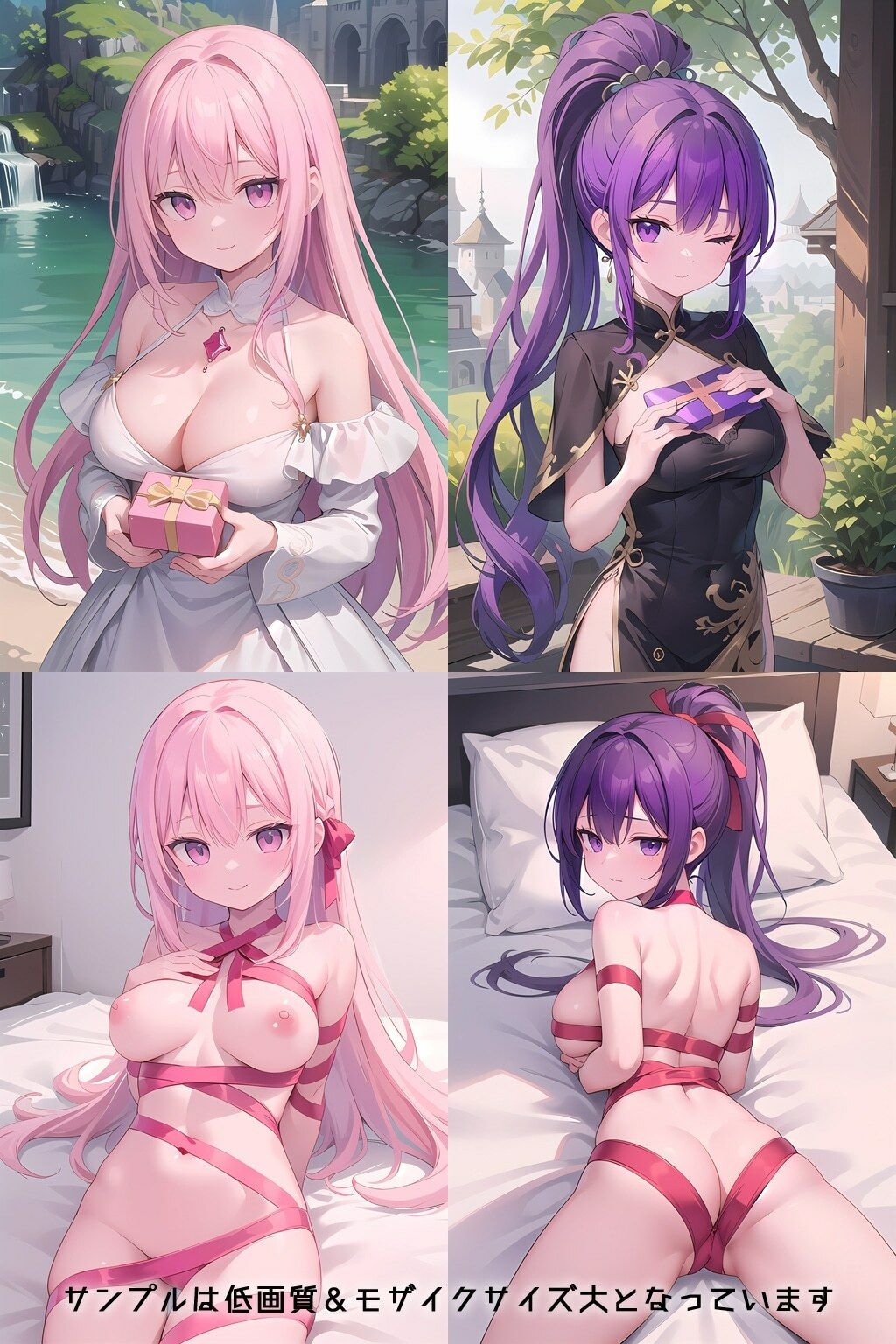 サンプル画像3:「gift」 0番のりば(0番のりば) [d_333724]