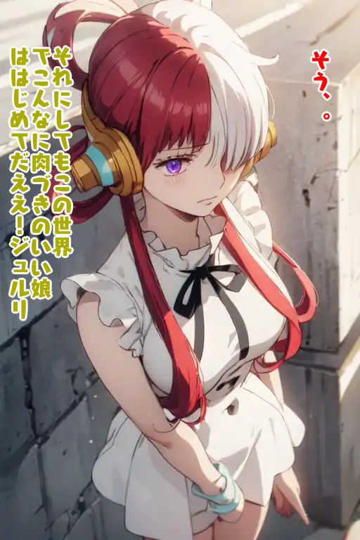 サンプル画像1:夜の歌姫ウタ(シロウト商会) [d_333729]