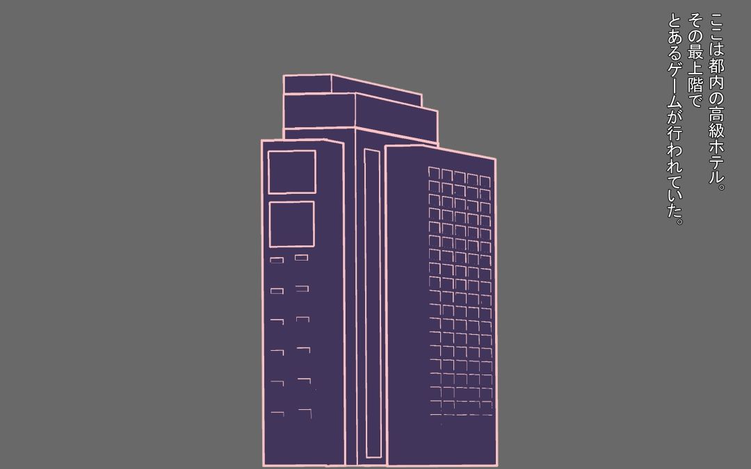 サンプル画像1:雌食い〜ブラ〇ク〇蓮先生、俺風邪ひいちゃうよ〜(全裸待機山田) [d_333752]