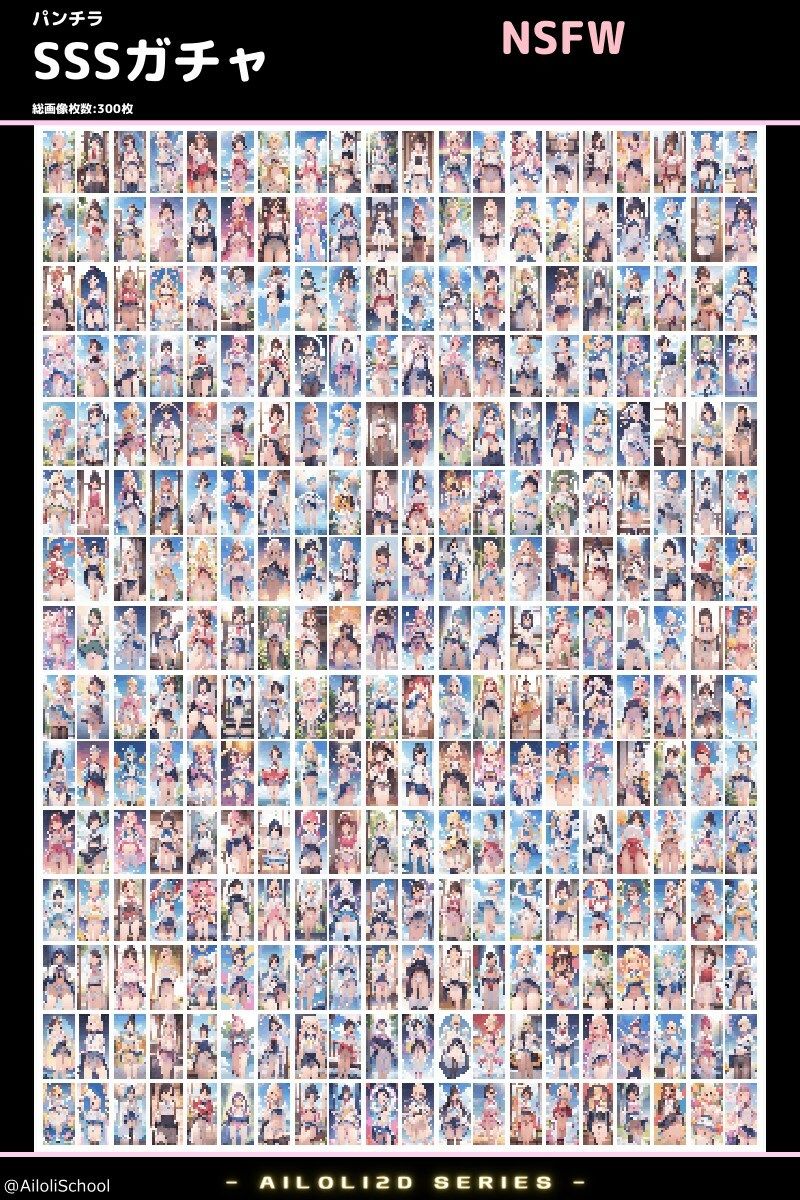 サンプル画像4:AISchool_私立愛炉利学園_【美術部】パンチラSSSガチャ_VOL.01(SuperEroHacker) [d_333777]