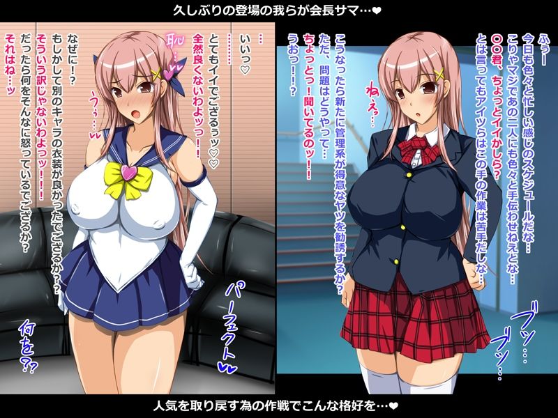 サンプル画像1:学園便器 瀬里奈 肉便器番号01(CONTROL PANEL) [d_333848]