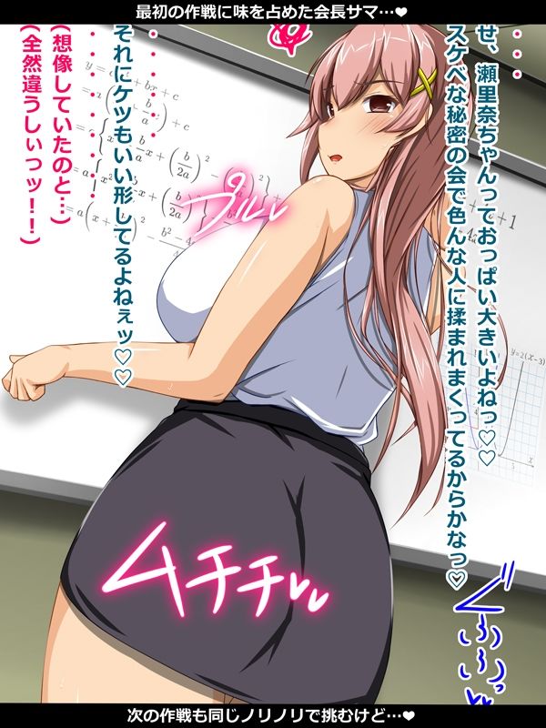 サンプル画像4:学園便器 瀬里奈 肉便器番号01(CONTROL PANEL) [d_333848]