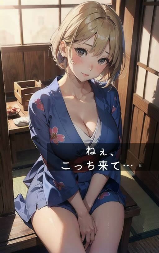 サンプル画像3:『浴衣美人』幼馴染と二人きり神社デート〜AIエロティックイラスト集〜（全188ページ）(AIPhoto出版) [d_333901]