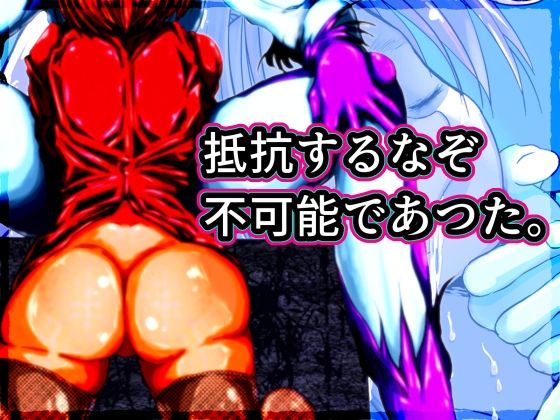 サンプル画像2:敗北少女オムニバス〜佐伯聖望〜(Another One) [d_333937]