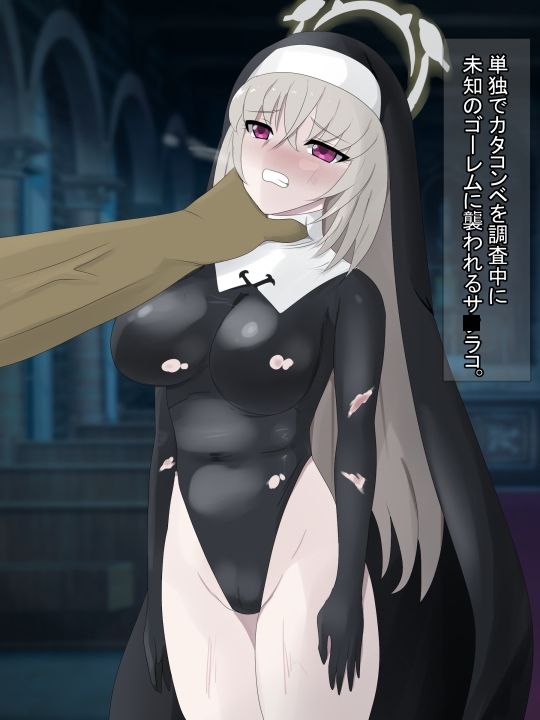 サンプル画像2:乙女の最後3(Eight Talez) [d_333945]