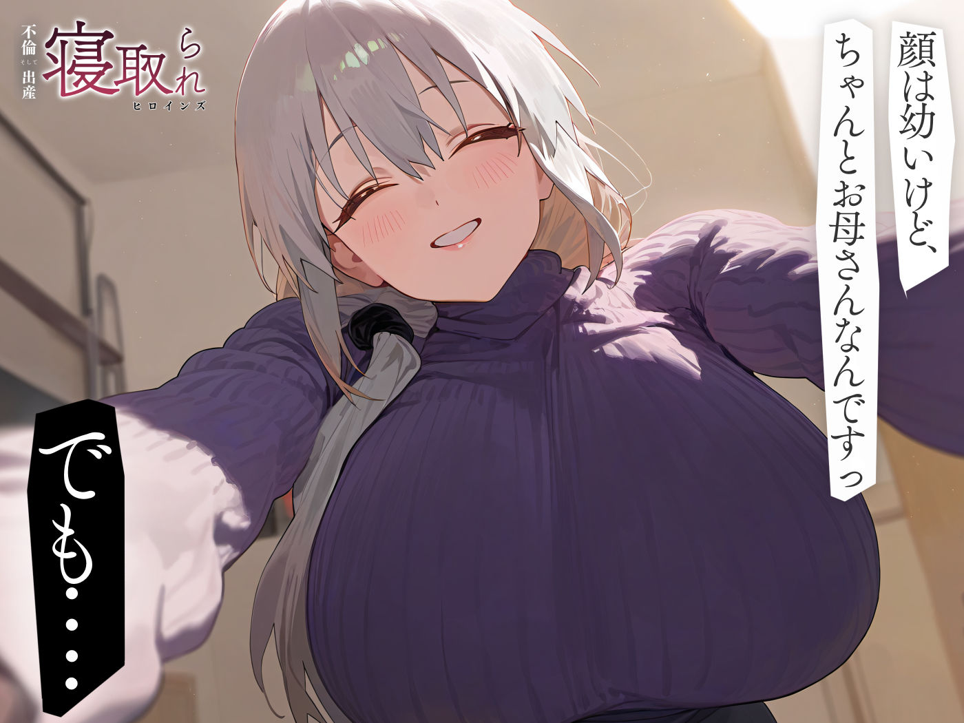 サンプル画像3:寝取られヒロインズ（不◯、そして出産） 宇◯月編(xxxxヒロインズ) [d_333950]