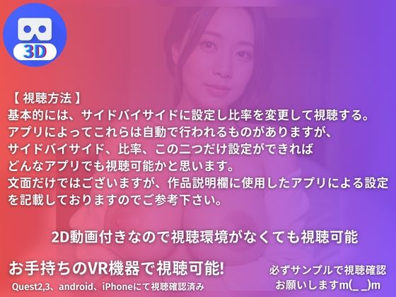 サンプル画像2:VR3D動画 美魔女ファイルvol.1(日本男子元気堂) [d_333998]