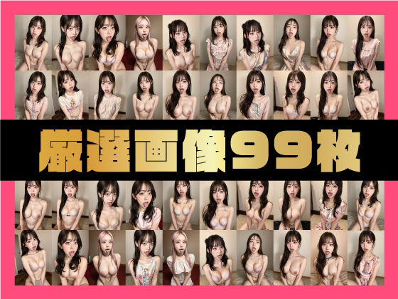 サンプル画像5:Z世代女子を脱がせてみた(くじらめ) [d_334112]