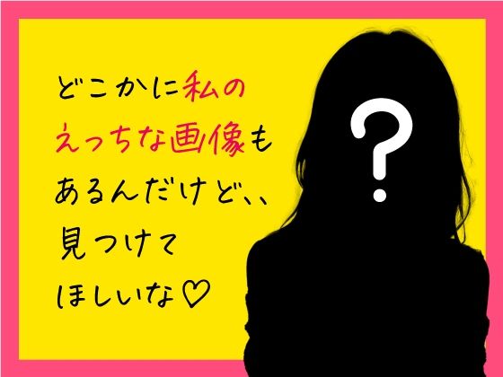 Z世代女子を脱がせてみたのサンプル画像 6