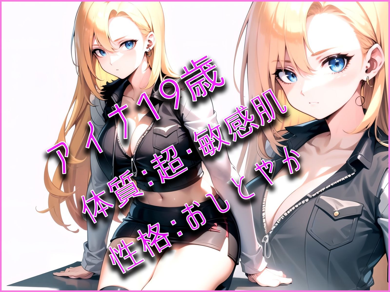 サンプル画像1:【シコれる漫画】お父さん、息子の彼女を巨根で悶絶させてしまった 〜SEASON2〜(おかずの社) [d_334136]