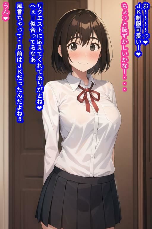 サンプル画像4:いいなりオナホ綾〇風〇(大海原) [d_334139]