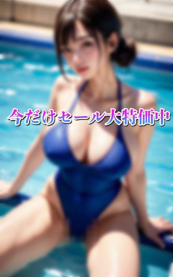 サンプル画像5:スク水美女集 スク水好きにはたまらない(妄想club) [d_334187]