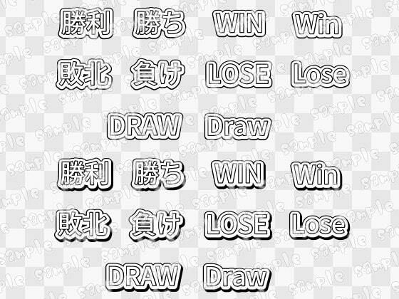 【100円シリーズ】UI素材010
