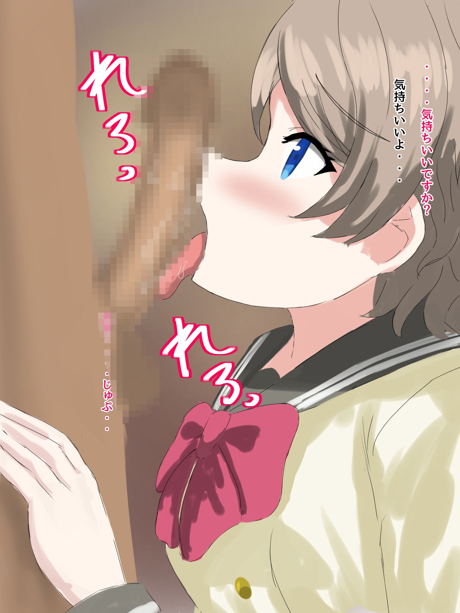 サンプル画像1:曜とホテルでエッチ(とじミックス) [d_334230]